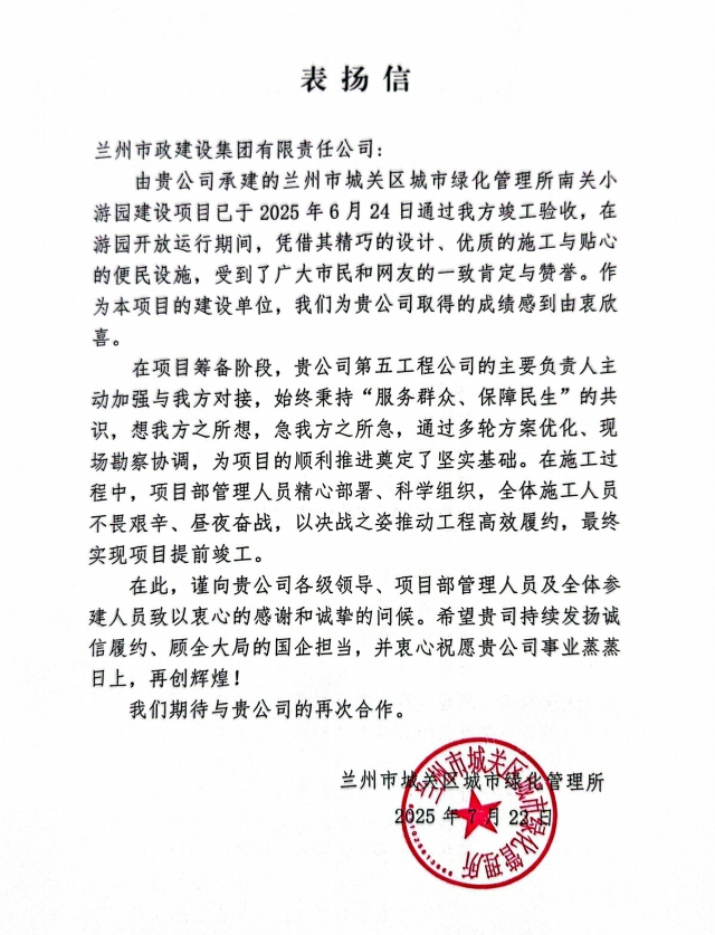 202507251753411903159604.png 微信圖片_2025-07-25_105029_880.png