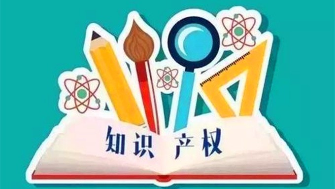 干貨滿滿！甘肅確定今年全省知識產(chǎn)權(quán)工作要點(diǎn)