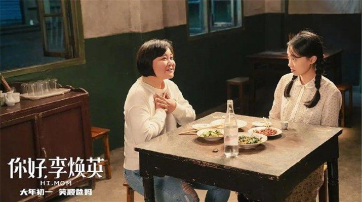 甘肅文旅集團(tuán)工會(huì)組織慶?！叭恕眿D女節(jié)觀影活動(dòng)