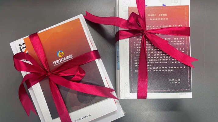 “春天正是讀書天 最是書香能致遠(yuǎn)”——甘肅文旅集團(tuán)黨委舉辦“以書潤心，與智同行”贈書活動