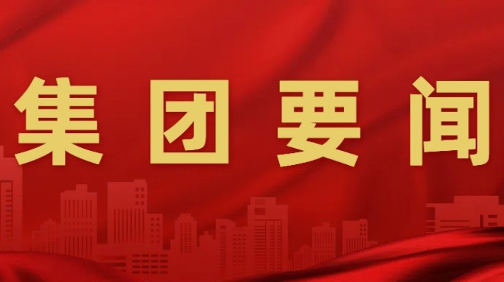 甘肅文旅集團(tuán)開展品牌管理辦法、企業(yè)文化管理辦法、年度招商引資工作方案宣貫培訓(xùn)