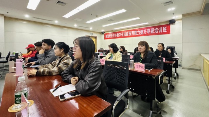 甘肅新型經營主體數(shù)字化技能應用能力提升專題培訓在京開訓