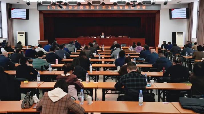 《習(xí)近平談治國理政》第五卷專題宣講活動走進(jìn)甘肅文旅集團(tuán)